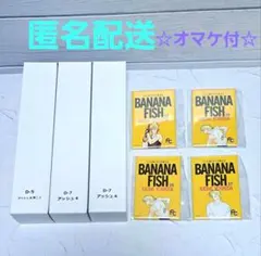 BANANA FISH DMMスクラッチ まとめ - メルカリ