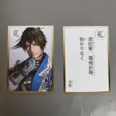 2025年最新】真三国無双8の人気アイテム - メルカリ