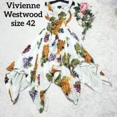 Vivienne Westwoodアングロマニア ブドウ 葡萄ワンピース