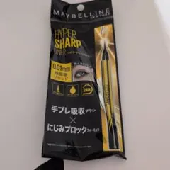 MAYBELLINE HYPER SHARP LINER BK1