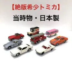 2026年最新】トミカ 青箱の人気アイテム - メルカリ