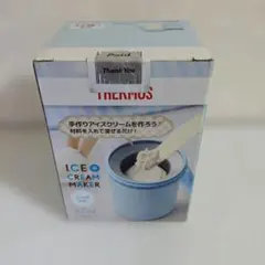 THERMOS 真空断熱アイスクリームメーカー 200ml サーモス　ブルーのサムネイル