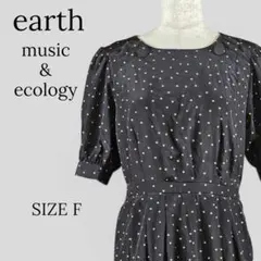 earth music&ecology 半袖 ワンピース ブラック 水玉 F