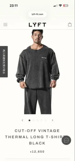 2026年最新】LYFT ロンtの人気アイテム - メルカリ