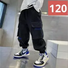 キッズカーゴパンツ（ブラック120ボトムスこども子供男の子男児女児子供服