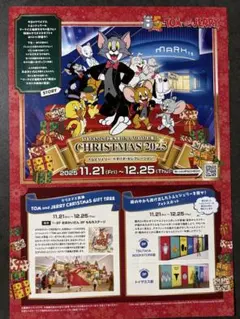 TOM and JERRY CHRISTMAS 2025 チラシ