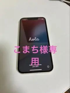 Apple iPhone 13mini スターライト本体