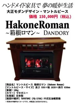 2025年最新】トヨトミ FFの人気アイテム - メルカリ