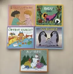 福音館　みつけようかがく　かがくのとも　絵本まとめ売り　美品17冊セット 福音館書店 みつけよう かがくシリーズ まとめ売り - メルカリ