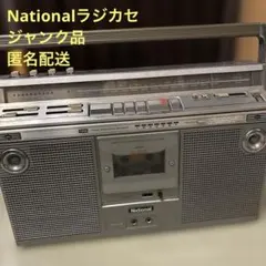 2025年最新】ジャンク ラジカセの人気アイテム - メルカリ