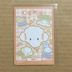 산리오 プロフィールをたのしむ こぎみゅん