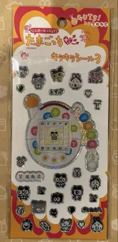 たまごっち　キラキラシール3