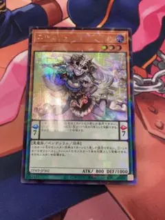 エキセントリック・デーモン　ウルトラパラレル