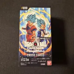 2026年最新】ドラゴンボールフュージョンワールド box 未開封の人気