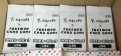 即購入可　未開封　ポケモンカード　Yu NAGABA プロモカードパック4枚