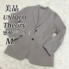 美品 ユニクロ×Theory感動ジャケット UNIQLO軽量ストレッチ夏用メンズのサムネイル
