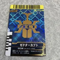 Z/X シティプロテクター フェクダ SR 4枚 - メルカリ