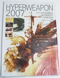 2026年最新】小林誠 ハイパーウェポンの人気アイテム - メルカリ