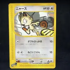 2026年最新】ポケカe まとめ売りの人気アイテム - メルカリ