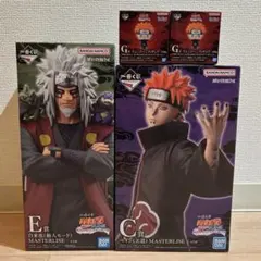 おまけ付き！ナルト　一番くじ　輪廻の嘆きと平和の懸け橋 C賞 E賞 G賞セット！