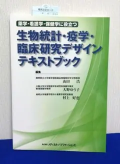 Item thumbnail for item 9430cbb1-9405-416f-9c9c-04d30dc40c1b