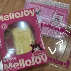 Mellojoy メロジョイ US限定 イースター スナックハンター - メルカリ
