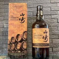 2026年最新】山崎 limited edition 2023の人気アイテム - メルカリ