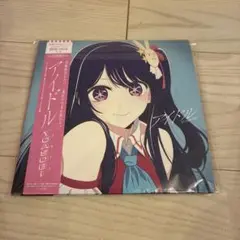 アイドルマスター お疲れ様本 OGI☆STAR MEMORIES - メルカリ