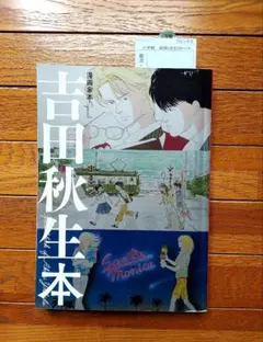 2026年最新】岸本昭彦の人気アイテム - メルカリ
