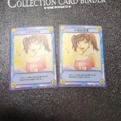 テニスの王子様　初期 テニプリトレカ　６７枚セット テニスの王子様 初期 テニプリトレカ 67枚セット 2025年最新