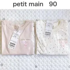 【新品】プティマイン　トゥシューズ　プティプラ　GIRLS長袖Tシャツ　90