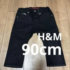 H&M黒 ジーンズスタイルパンツ 90cm