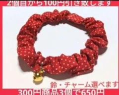 kai様 リクエスト 2点 まとめ商品　コメント御確認下さい