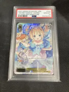 2025年最新】シャロ sspの人気アイテム - メルカリ