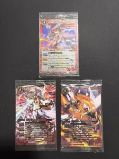 バトスピ 雷皇龍ジークヴルム 未開封 ウエハース版 絶版 初期 入手困難