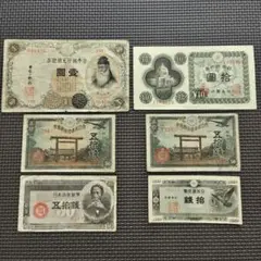 中国人民銀行 旧紙幣 1960年 5元 1965年 10元 セット - メルカリ