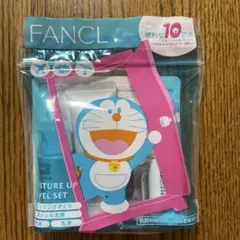 新品未使用　ファンケル うるおいUpトラベルセット 10日分のサムネイル