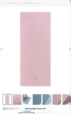 SUKALA Reversible Yoga Mat ROSE - メルカリ