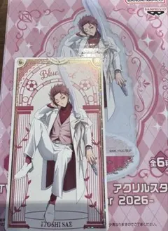 ブルーロック アクリルスタンド sweets flavor 2026 糸師冴