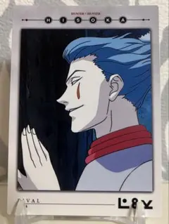 2026年最新】hunter×hunter カードダスマスターズ ヒソカの人気
