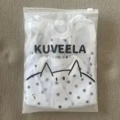KUVEELA 犬術後服　Sサイズ