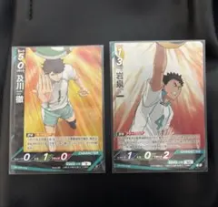 ハイキュー　及川徹　R 岩泉一 S バボカ　青葉城西