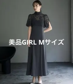 値下げ中美品GIRL レースブラウス＆ワンピース マーメイドロング丈ドレスM