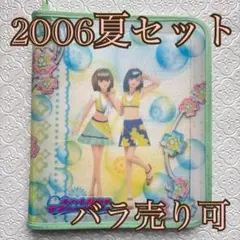 RoMia様 リクエスト 3点 まとめ商品