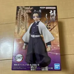 鬼滅の刃 フィギュア 絆ノ装 参拾漆ノ型 胡蝶しのぶ フィギュア