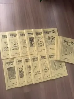 2026年最新】グノーブル 4年の人気アイテム - メルカリ