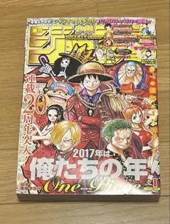 美品】週刊少年ジャンプ 2020年 46号「ONE PIECE」巻頭カラー - メルカリ