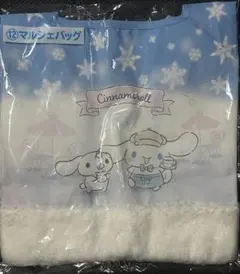 【新品未開封】シナモロール 一番くじ マルシェバック