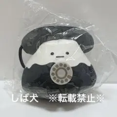 2026年最新】すみっコぐらしくろでんわの人気アイテム - メルカリ
