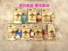 サンリオキャラクターズ オールスターズ めじるしアクセサリー 7点セット